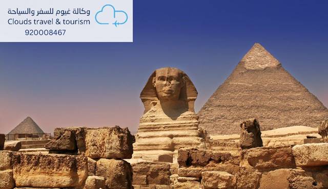 السياحة في مصر الأهرامات